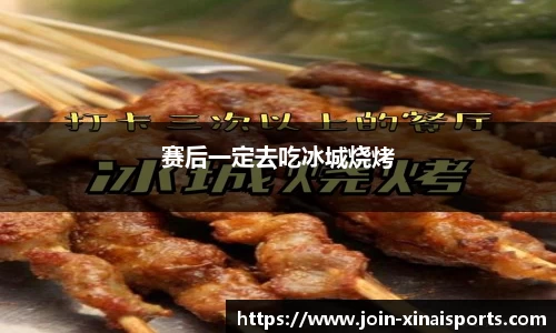 新爱体育APP